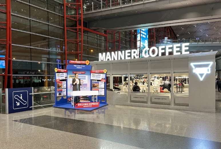 T3C International Arrivals exit on the 2nd floor (next to the Manner coffee shop)