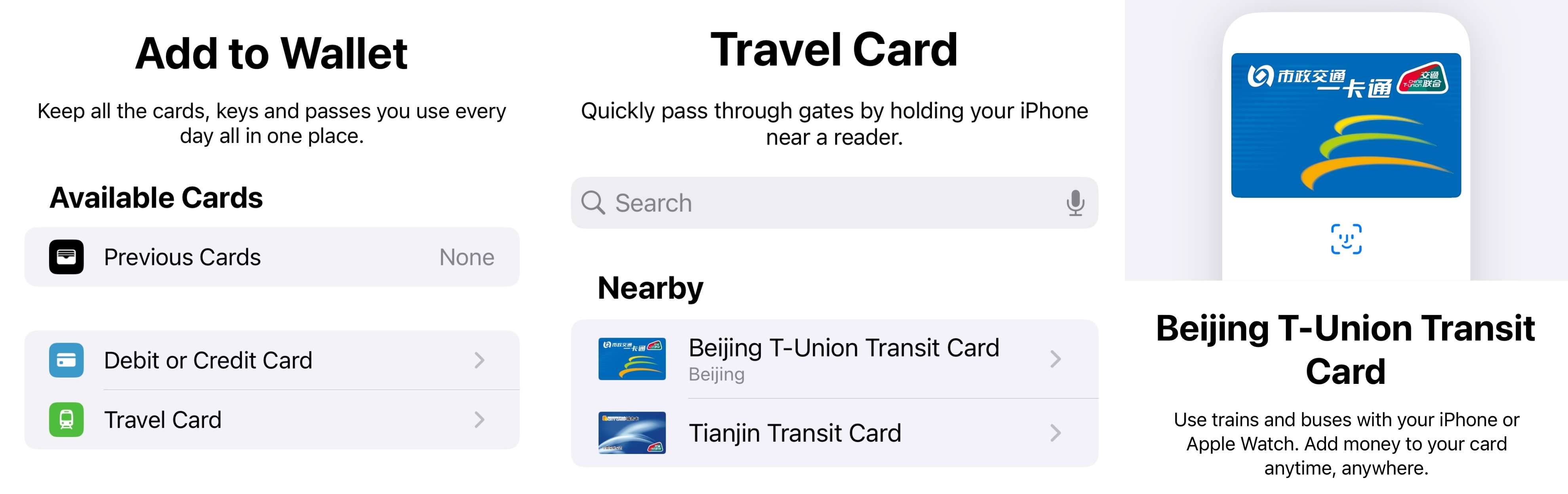 Beijing T-Union Transit Card NFC