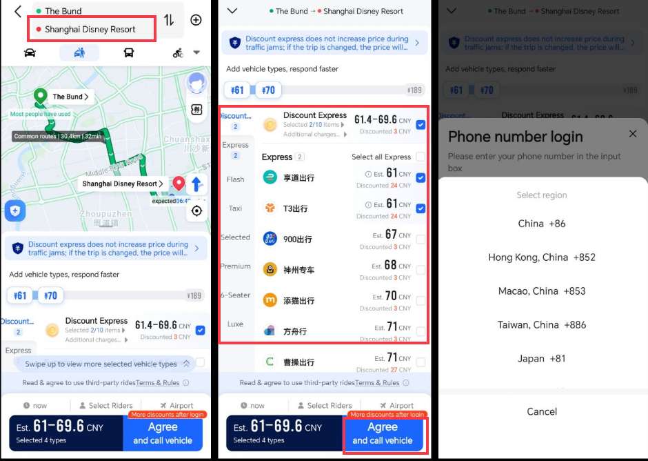 Wie bestellt man ein Taxi über Gaode Maps (Amap)?
