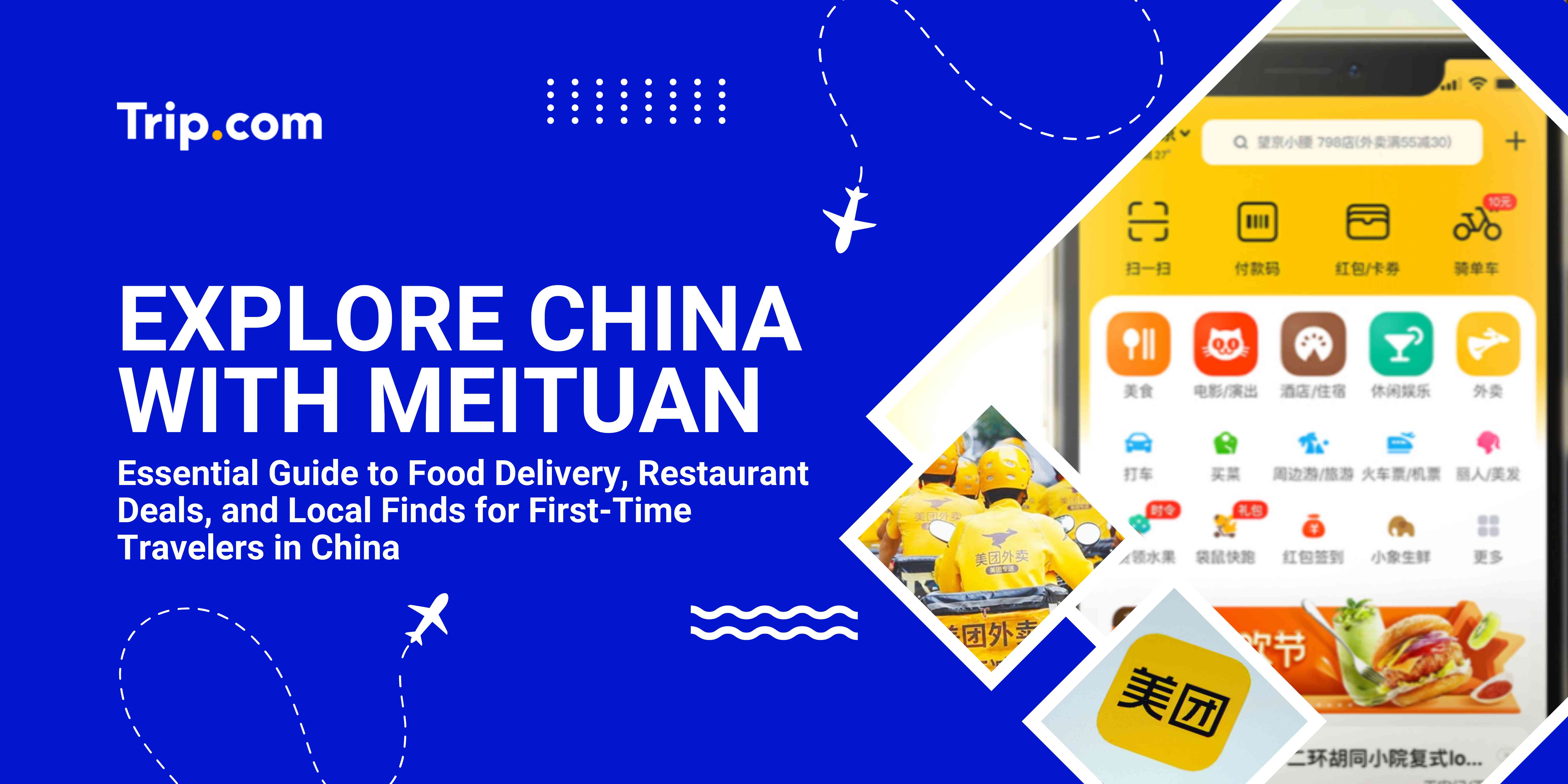 Meituan App