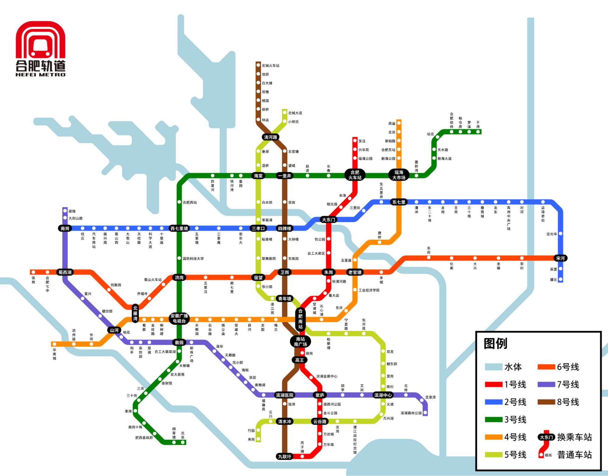 合肥地下鉄路線図