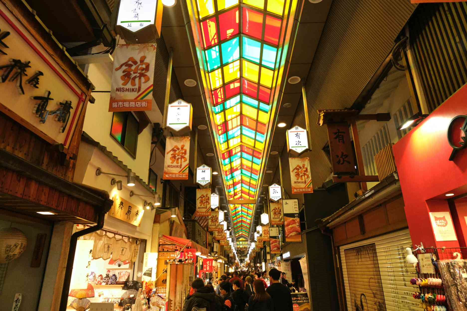 ตลาดนิชิกิ (Nishiki Market) เกียวโต - ที่เที่ยวญี่ปุ่น