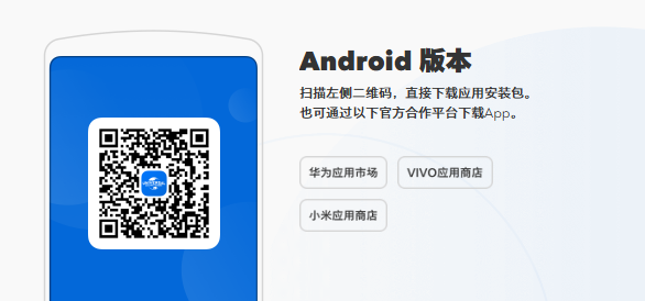 北京環球影城 App 下載