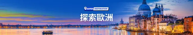Trip.com Promo Codes (Official Update, September 16, 2026) | Hotel, Flight, Credit Card & High-Speed Rail Discounts