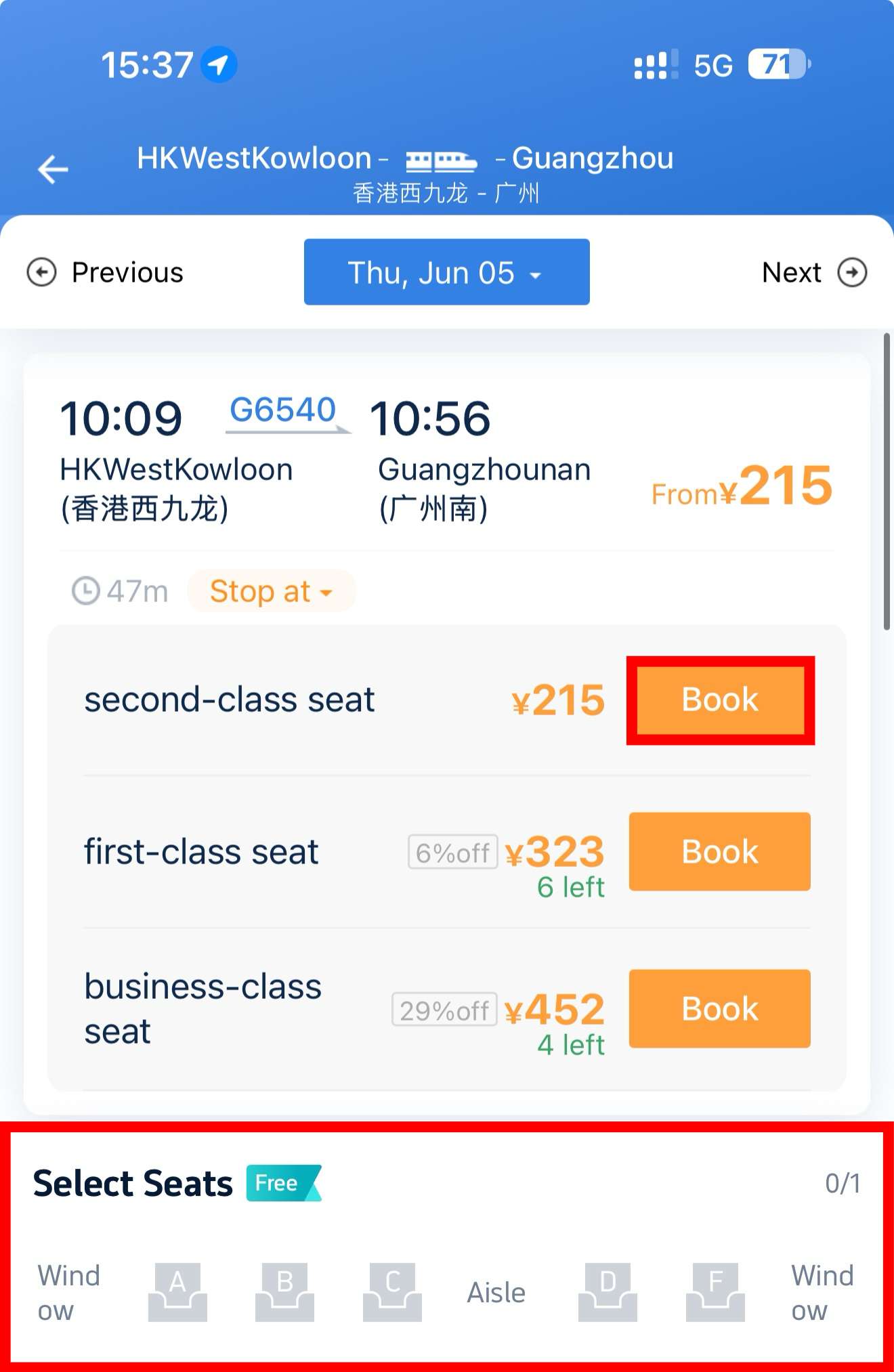 12306 App: Choose your train ticket and seat type