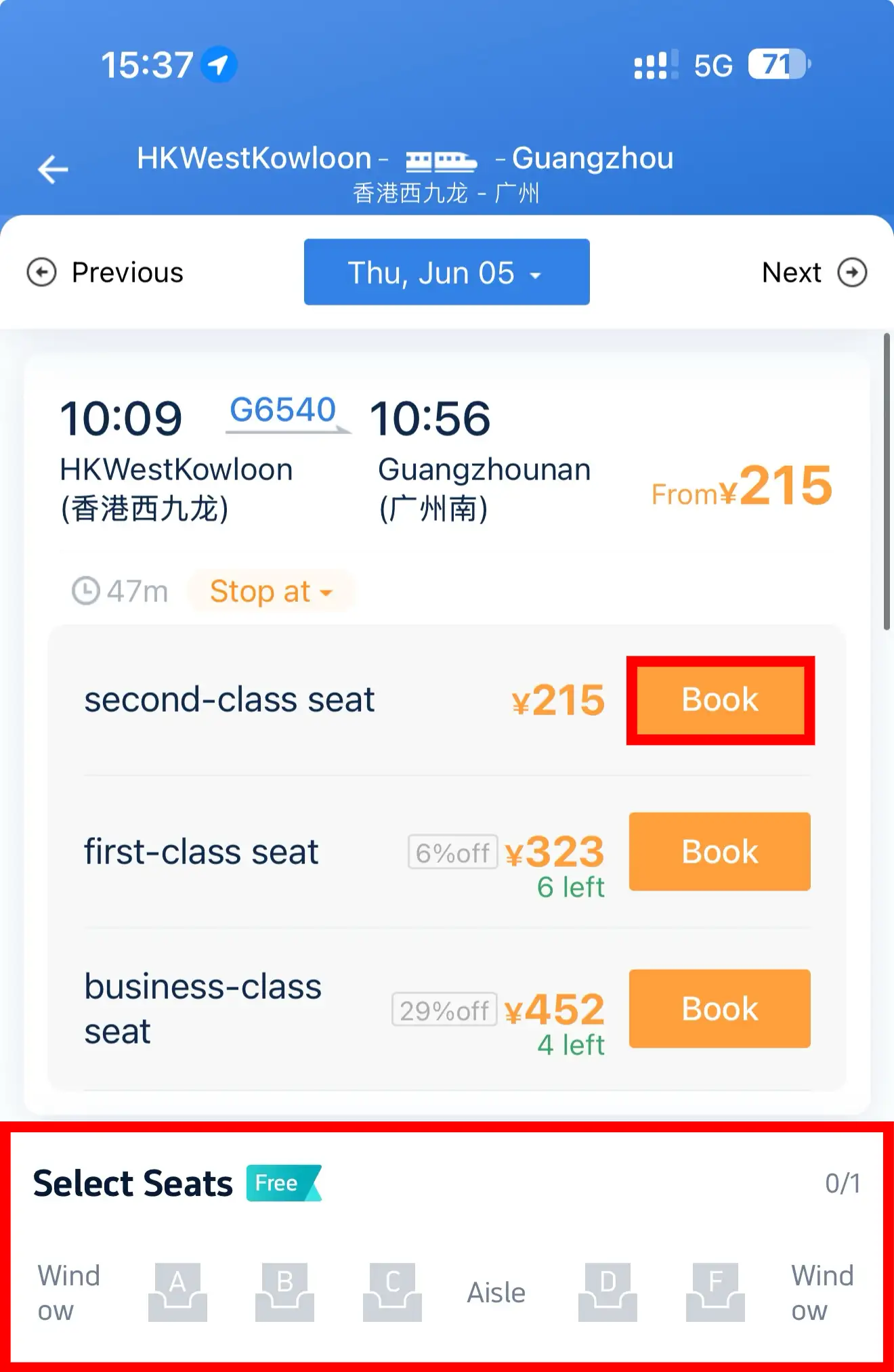 12306 App: Choose your train ticket and seat type