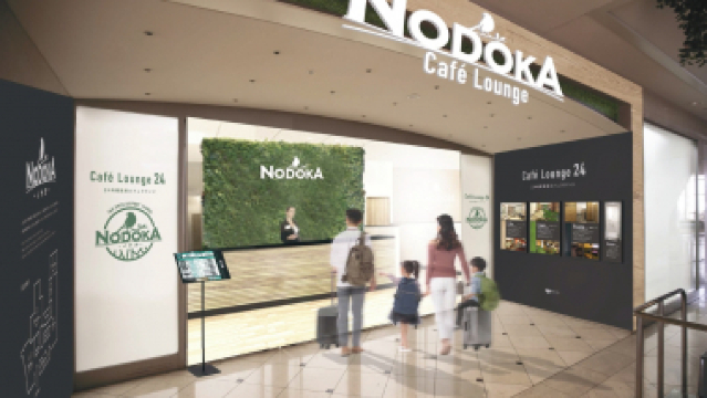 KIX エアポート カフェラウンジ NODOKA｜制限区域外