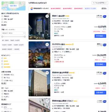 釜山のホテルをお得に予約するならTrip.comがおすすめ