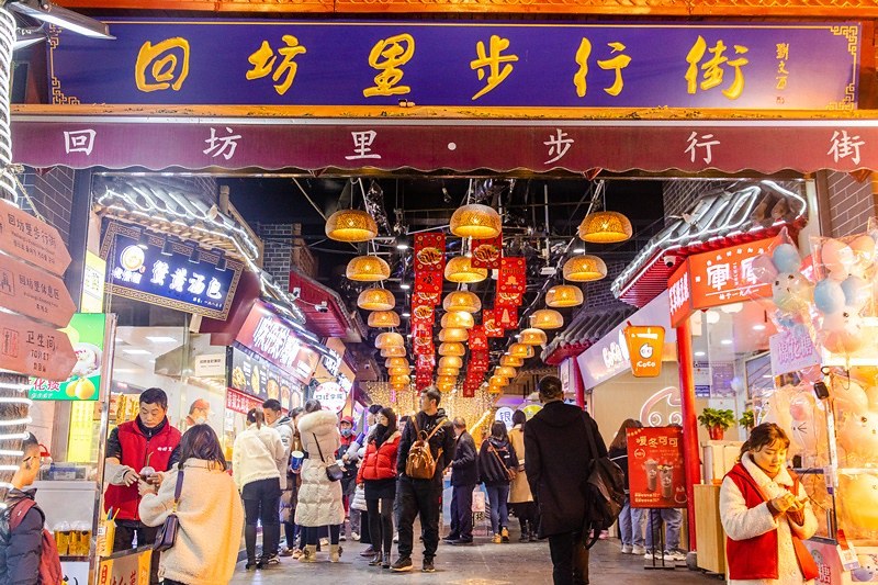 西安美食:小吃街