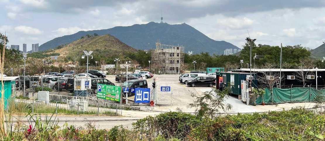 蓮塘口岸停車場 | 遠和停車場