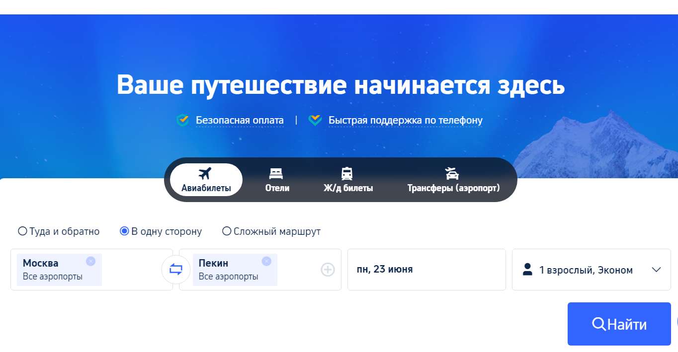 Скидка Студентам