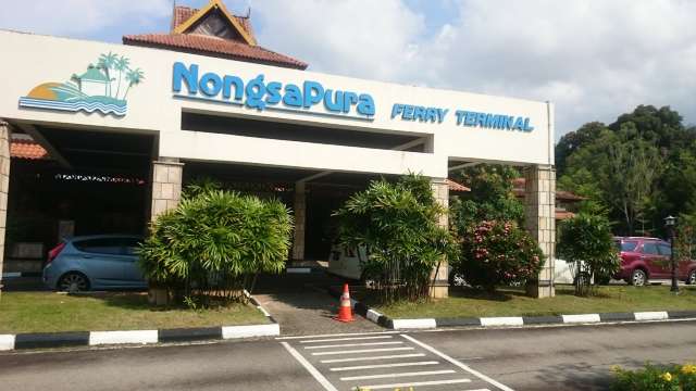 nongsapura ferry terminal