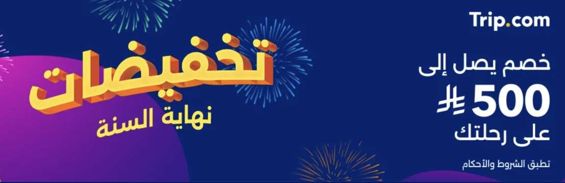 عرض الطيران