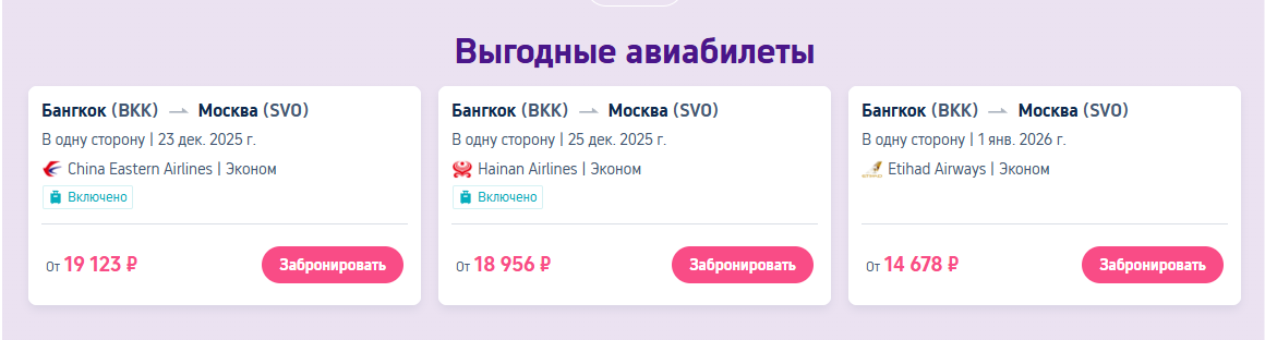 1 + 1 бесплатно