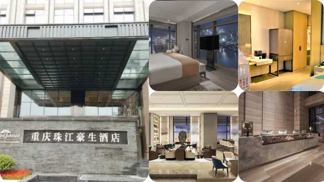 Howard Johnson Zhujiang Hotel Chongqing