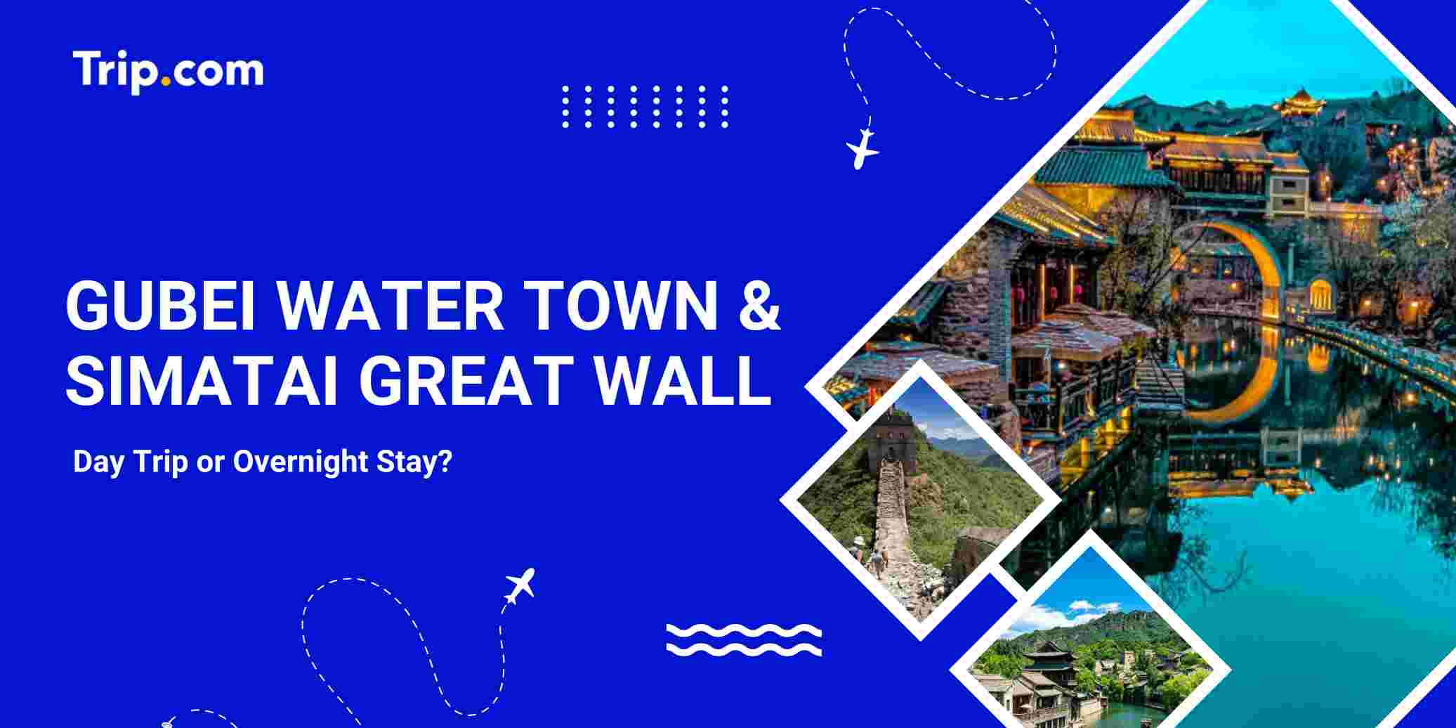 Gubei Water Town