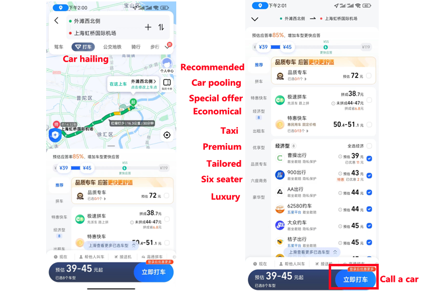 Amap (Gaode Map) for Ride-Hailing and Taxis