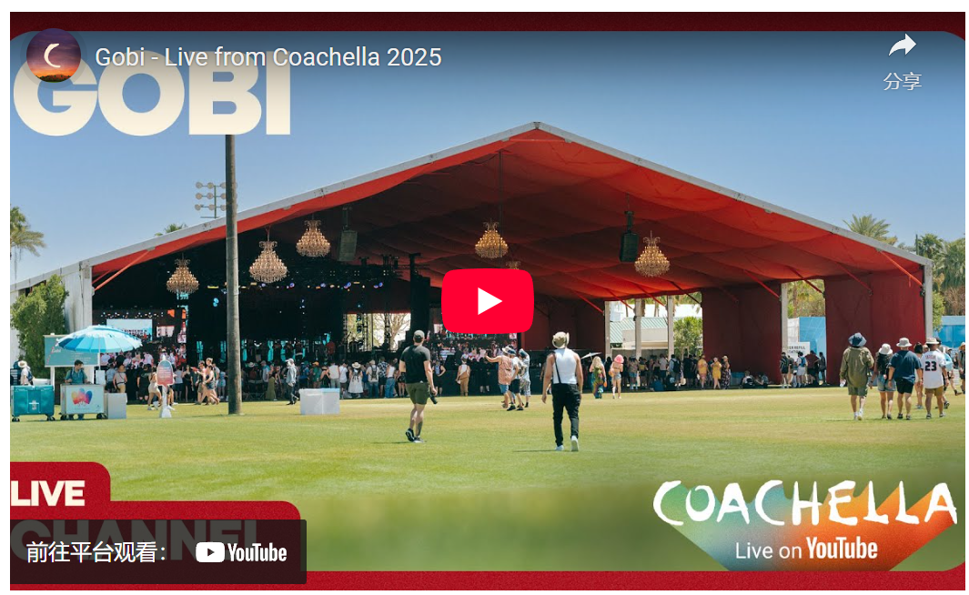 2025 Coachella live
