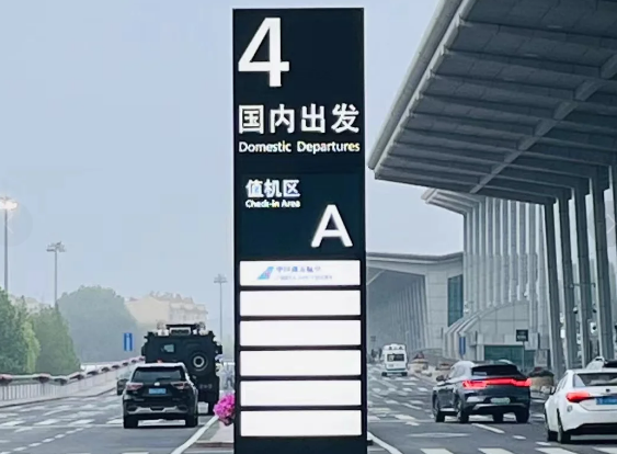 大連周水子国際空港での乗り継ぎの手順