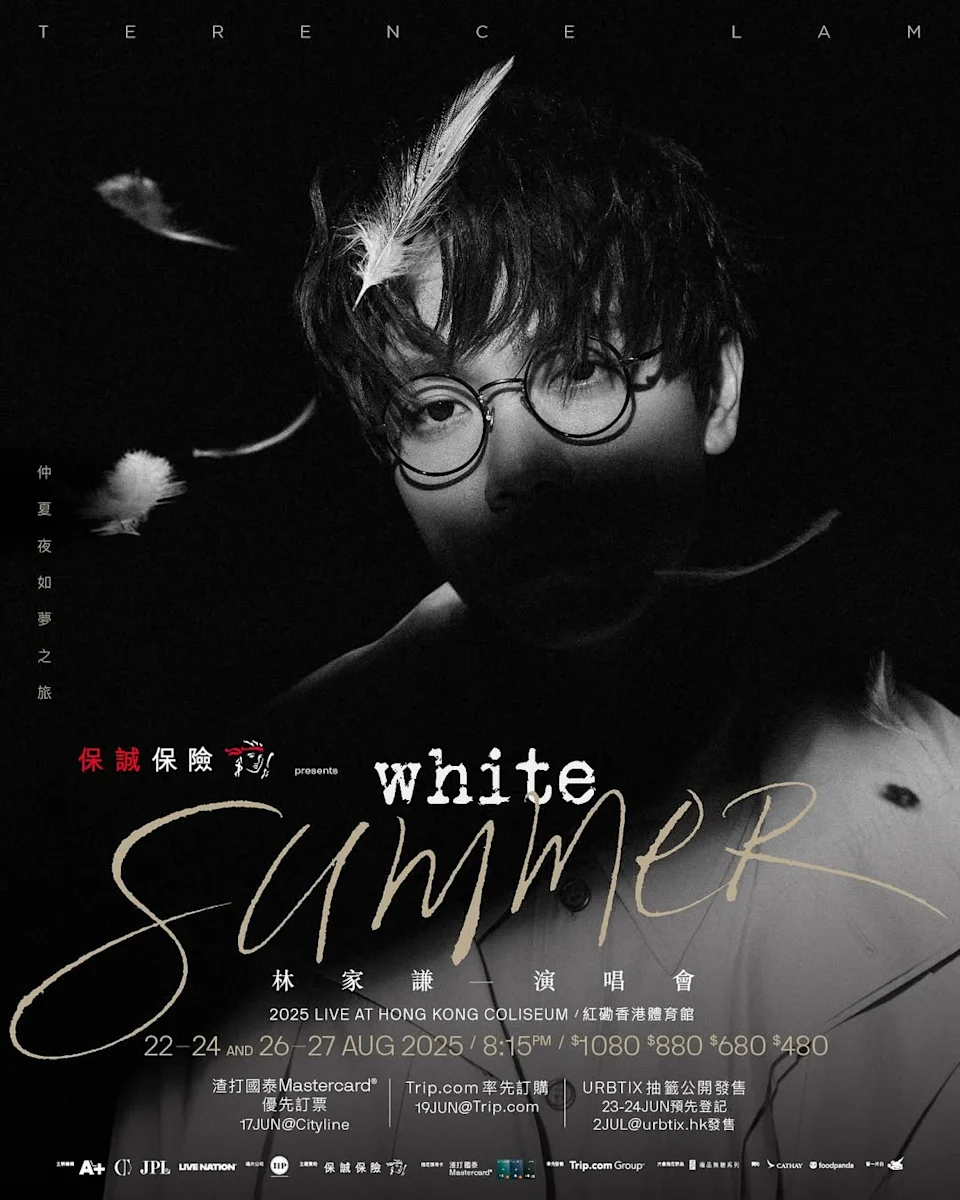 林家謙 2025演唱會《White Summer》
