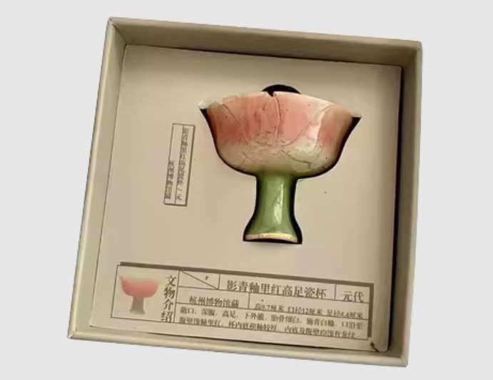 Hangzhou Museum Fridge Magnets