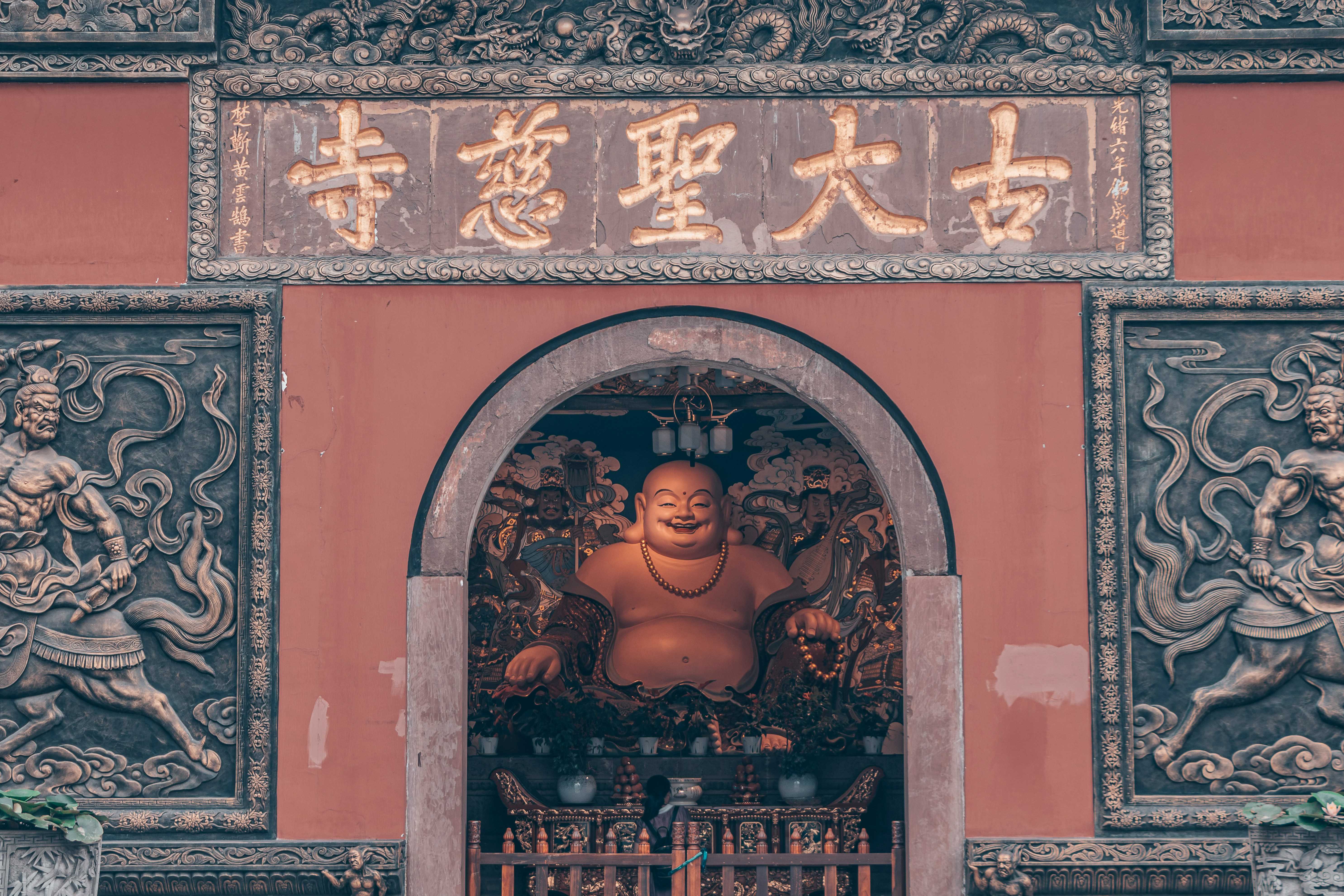 Туристические станции метров Чэнду