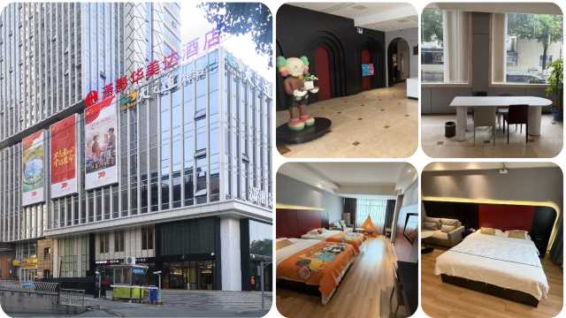 Ramada by Wyndham Changsha Downtown