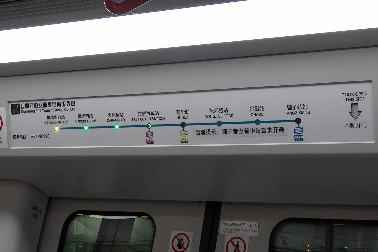 Kunming Metro