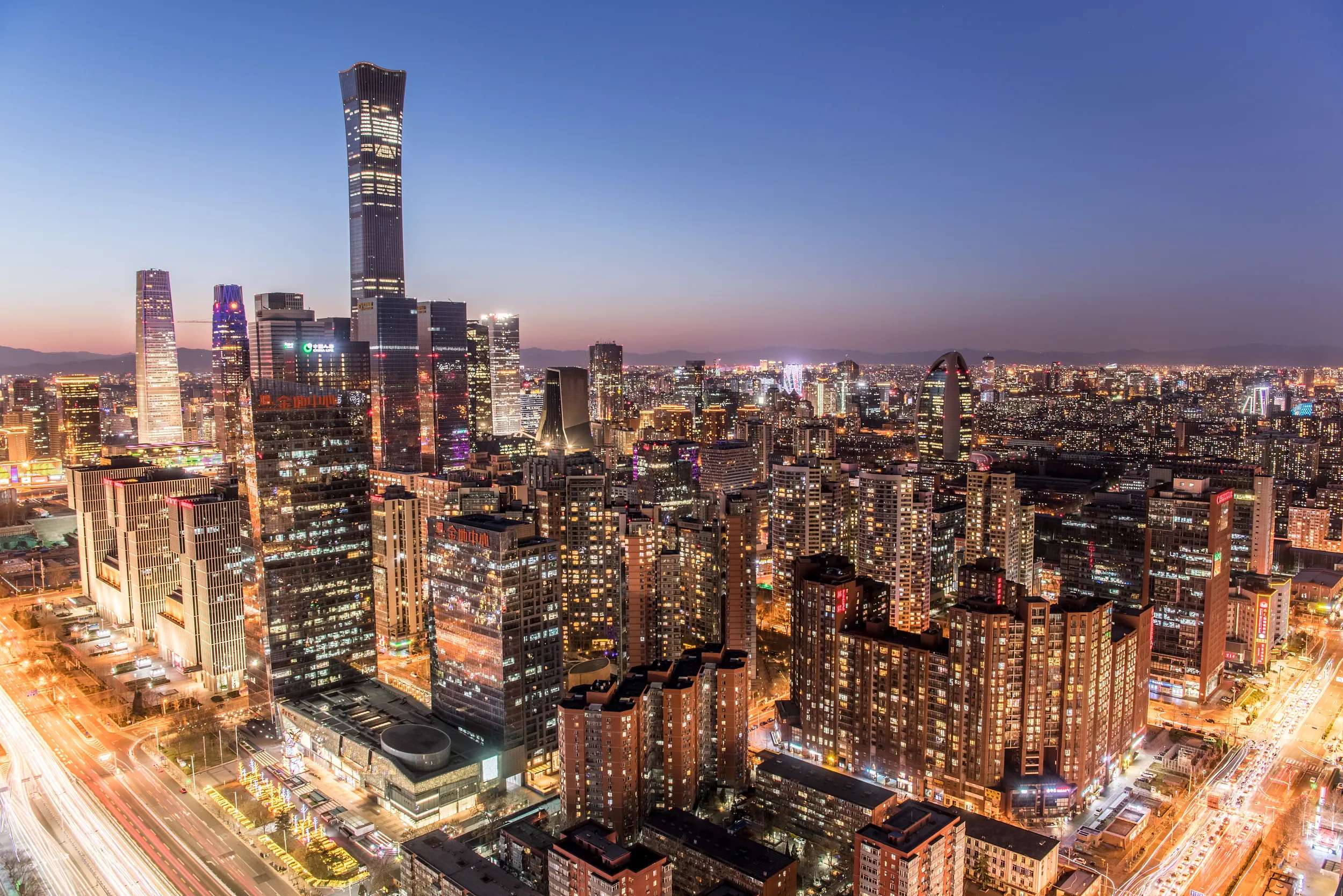 Guomao / CBD: Moderne Geschäfts- und Wolkenkratzer-Gegend