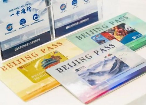 Kartu Beijing Pass vs Yikatong.