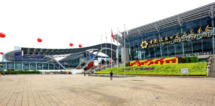 Exhibition Hall of China Import and Export Fair