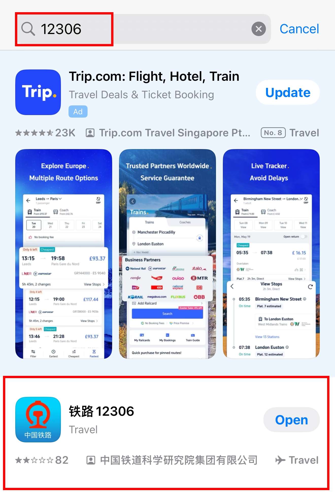 Download and install the Railway 12306 App (铁路12306)