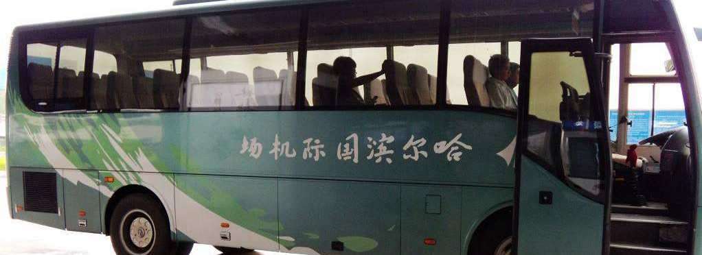 Harbin Airport Shuttle Bus