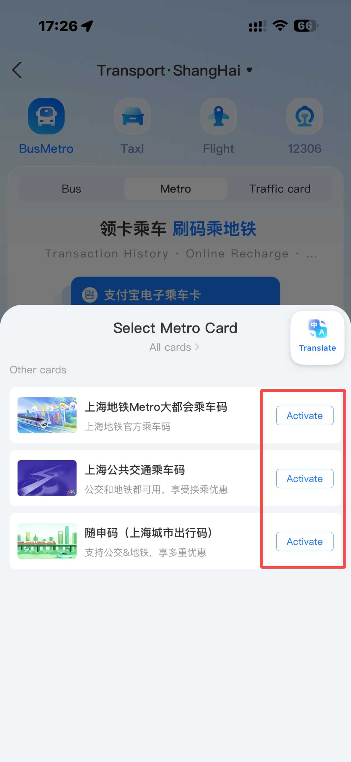 How to Pay with Alipay in China for Transport