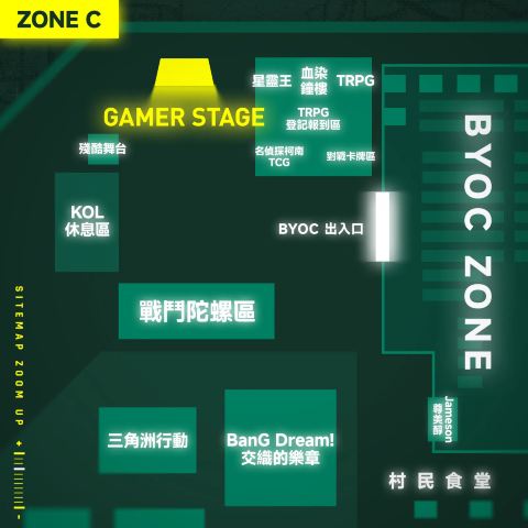 Zone C 場地配置圖