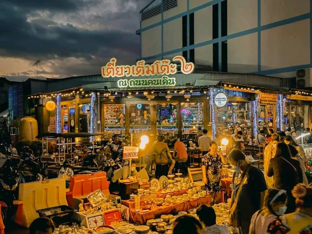 ถนนคนเดินนครพนม