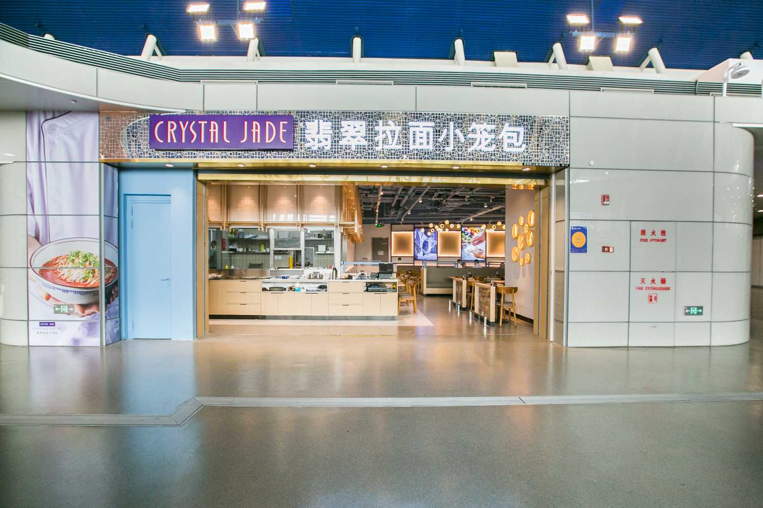 浦東機場免稅店 | 浦東機場第一航廈美食