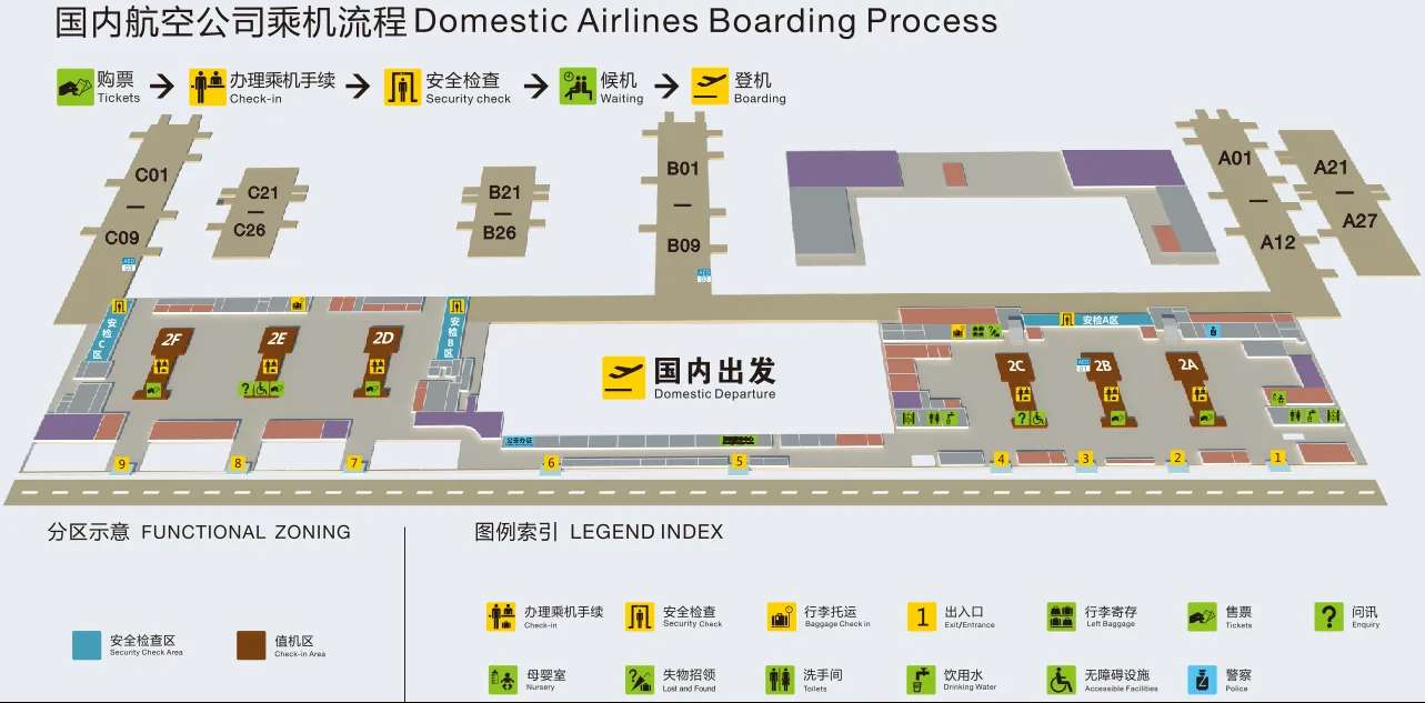 The Map of Chongqing Jiangbei Airport (CKG)
