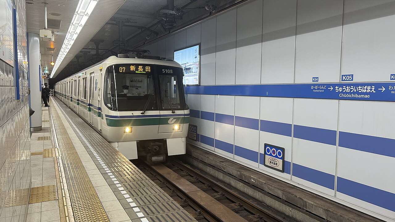 Kobe Transportation: Kobe Municipal Subway