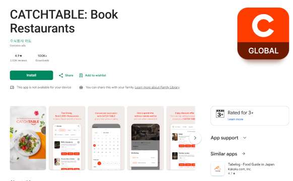 Install Catchtable App