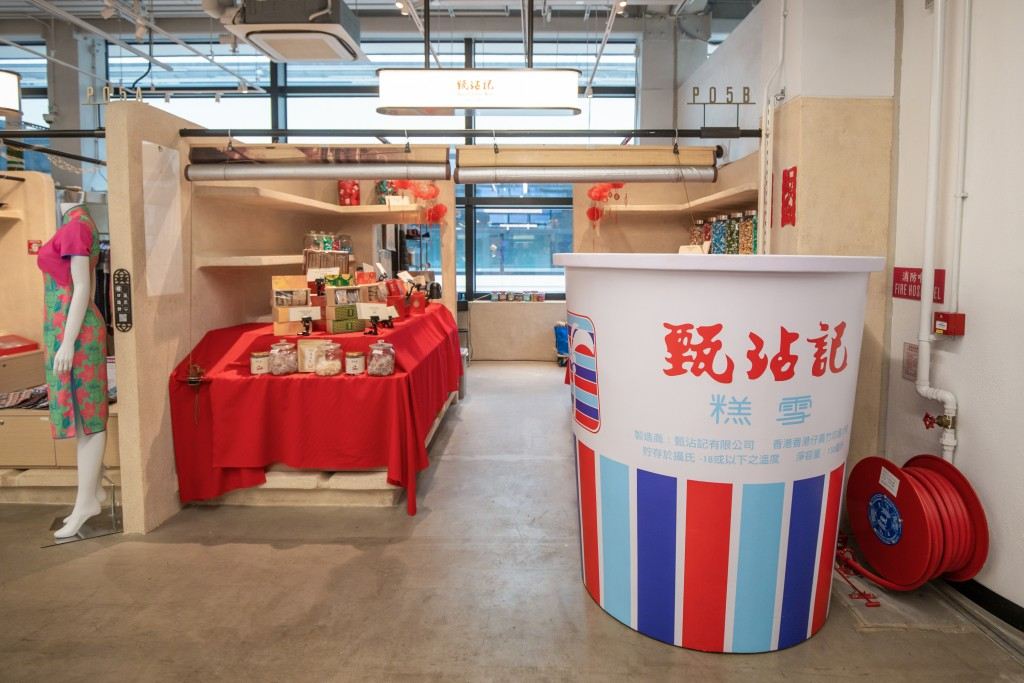 Central Market | Yan Chim Kee