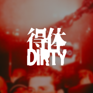 INS LAND Shanghai Night Club Dirty