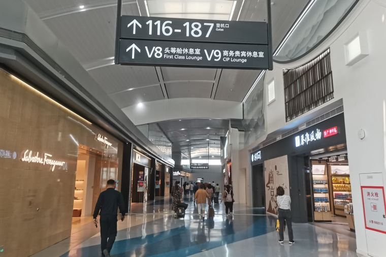 Nanjing Airport Guide