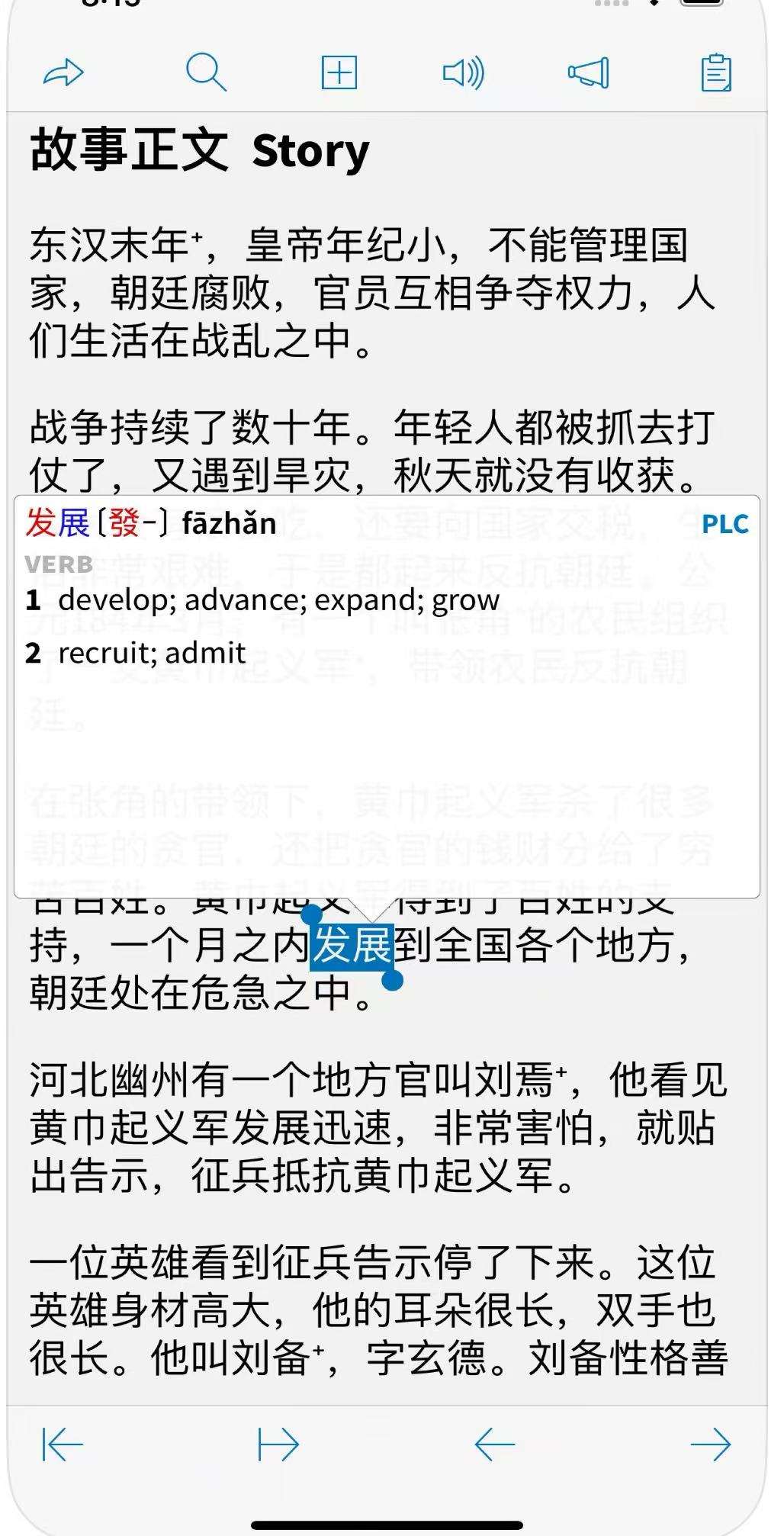 Applications de traduction