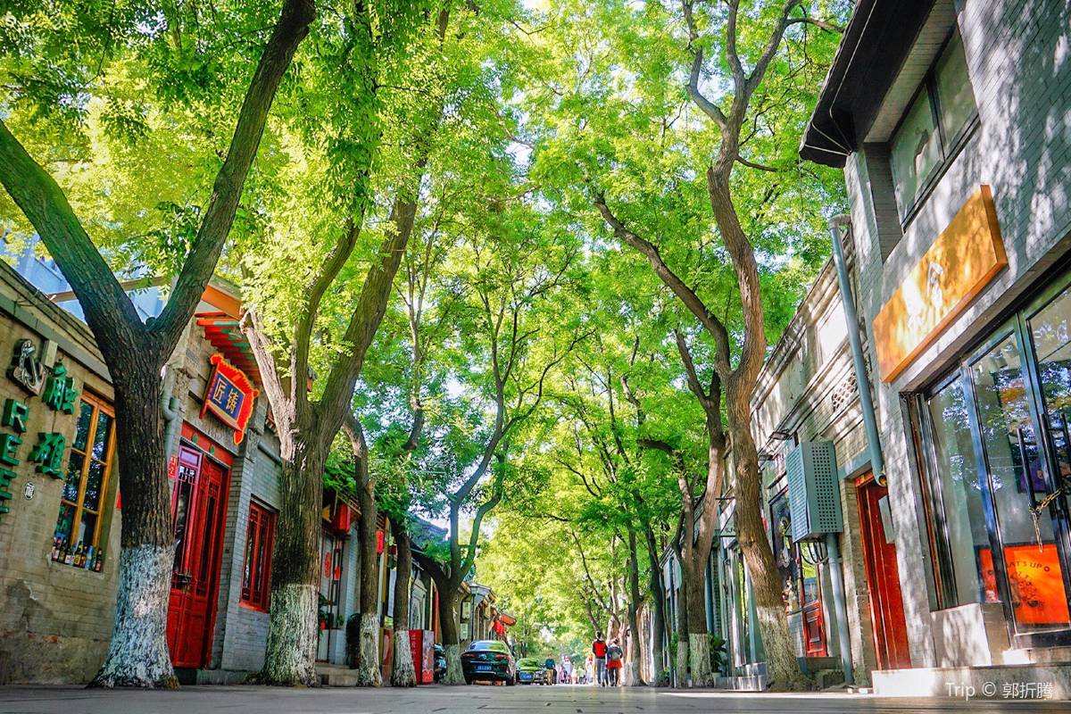 Nanluoguxiang