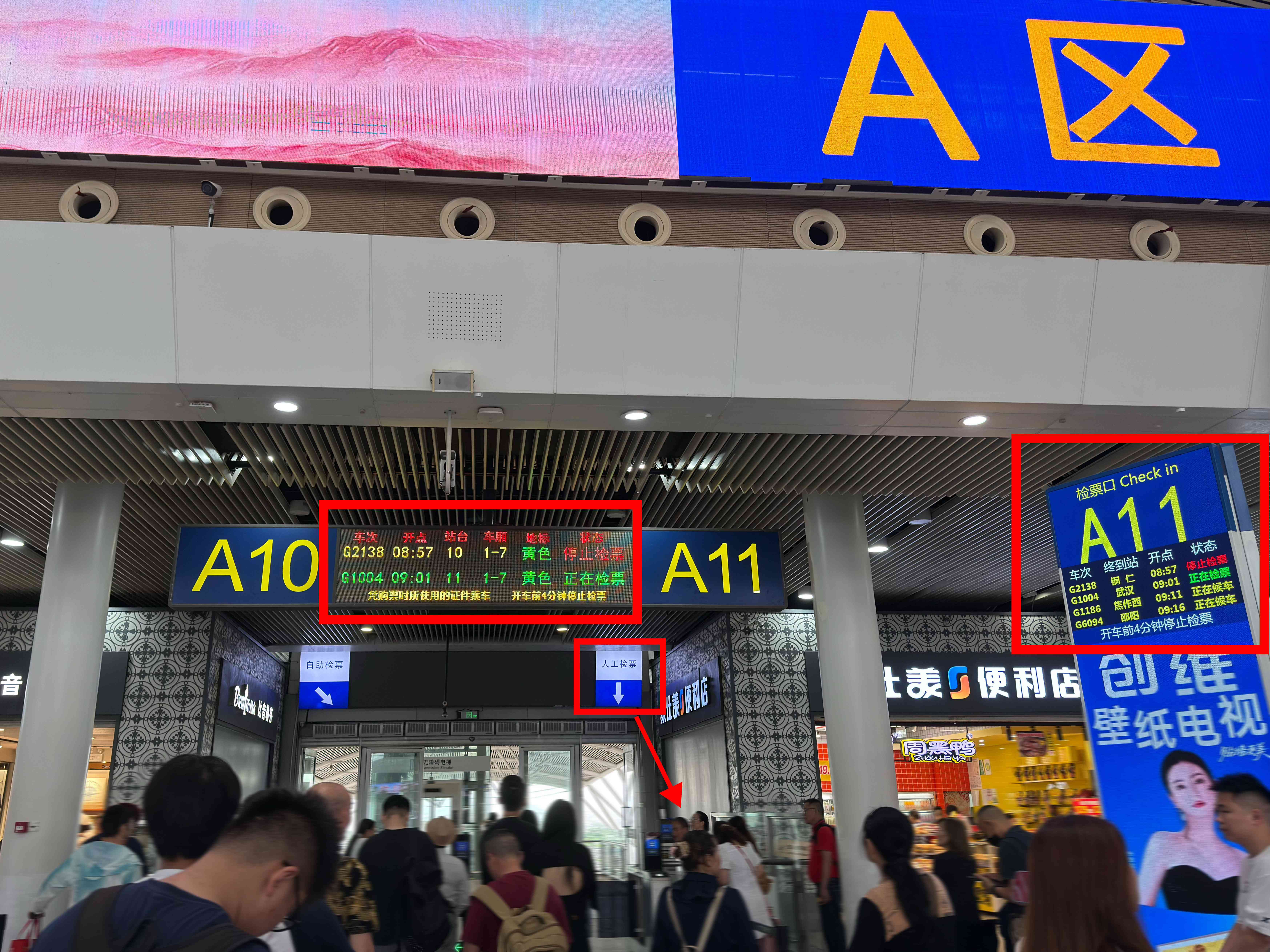 Chinese railway station waiting room
