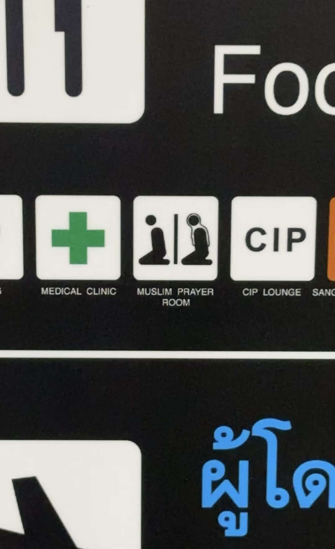 Tempat Sholat di Bandara Suvarnabhumi-Trip.com