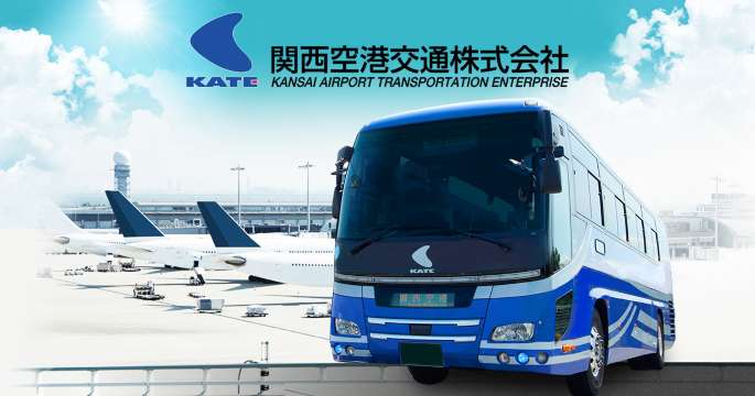 神户交通 | 机场巴士