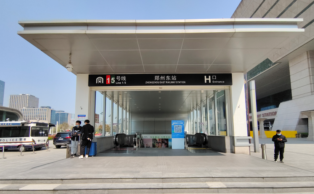 鄭州東駅