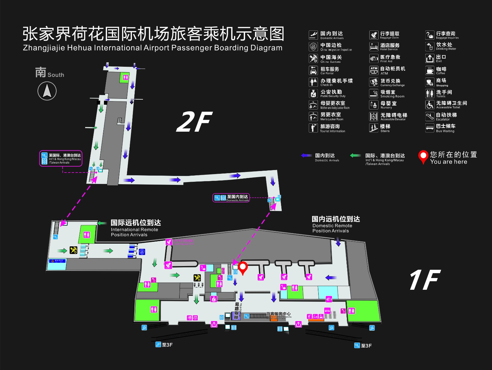 Zhangjiajie Airport Terminal (T2 Only) Layout & Map